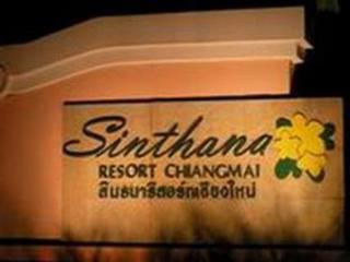 Sinthana Hotel
